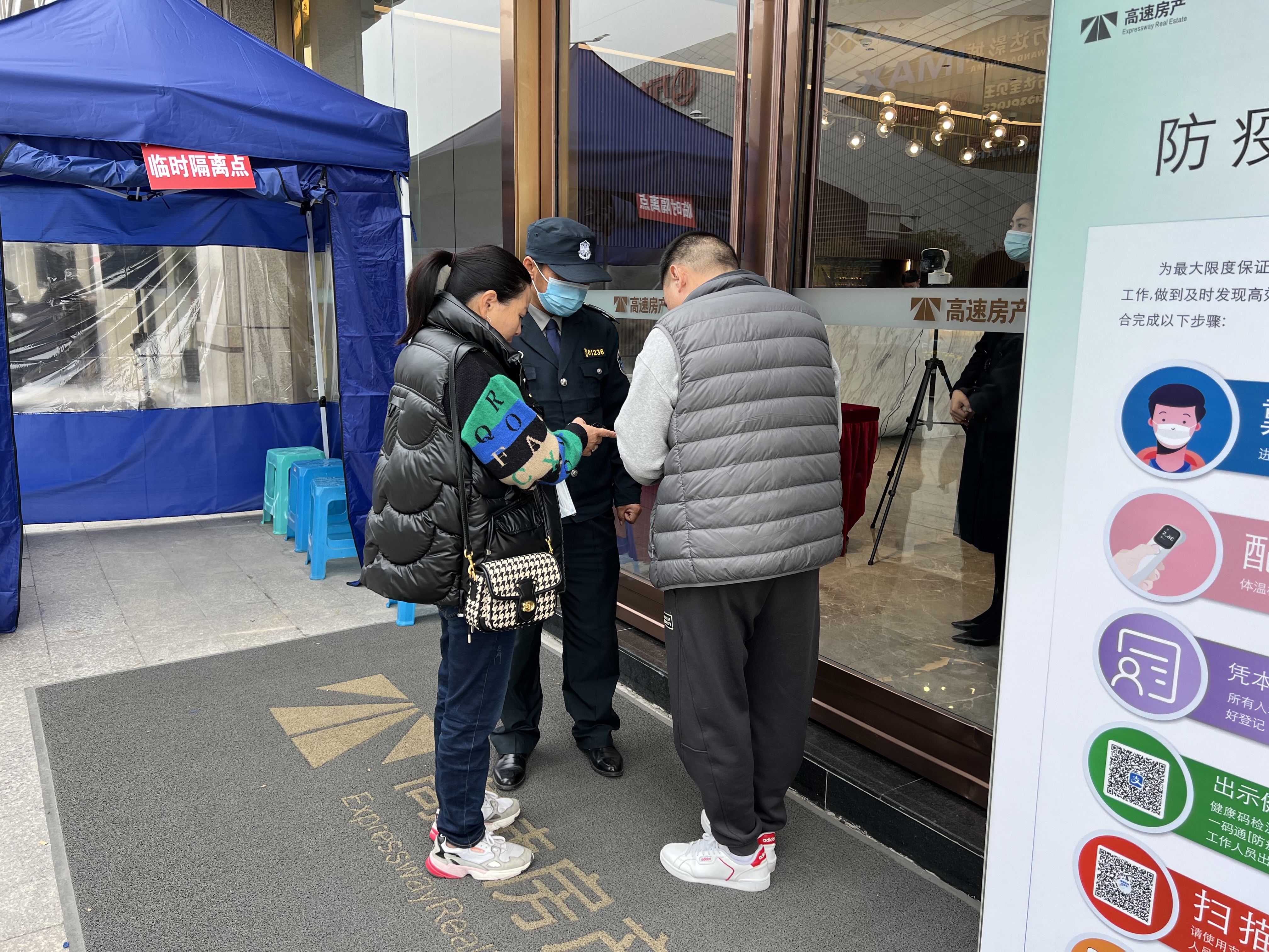 1639384551259001.jpg 圖為 展廳外防疫工作開展.jpg