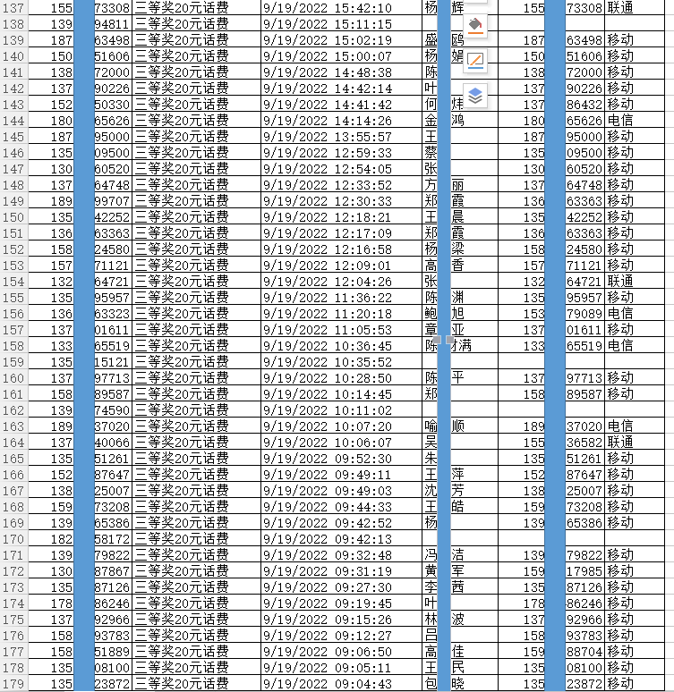 1663659691246122.png 4.png