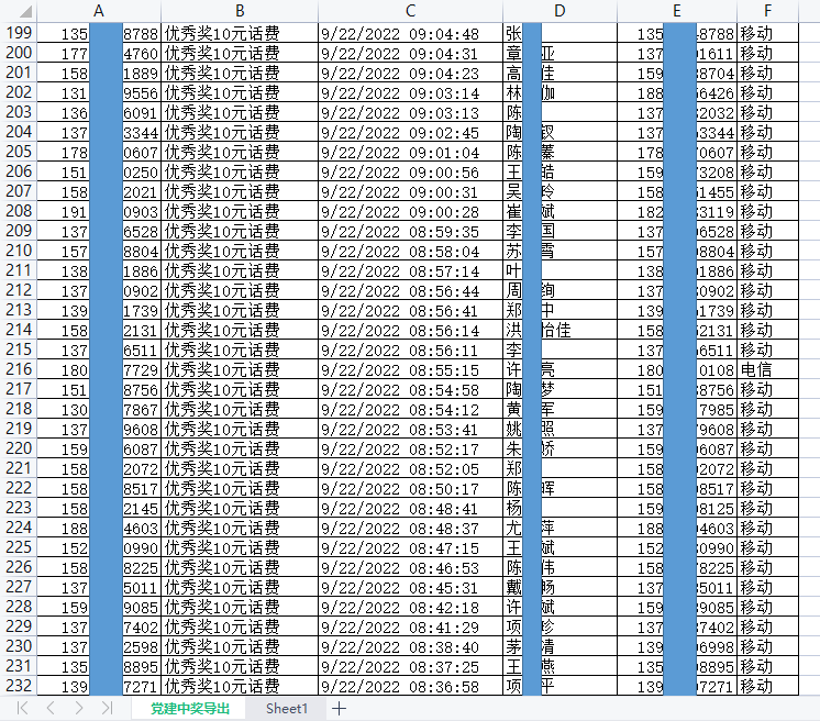 1663898517192770.png 7.png