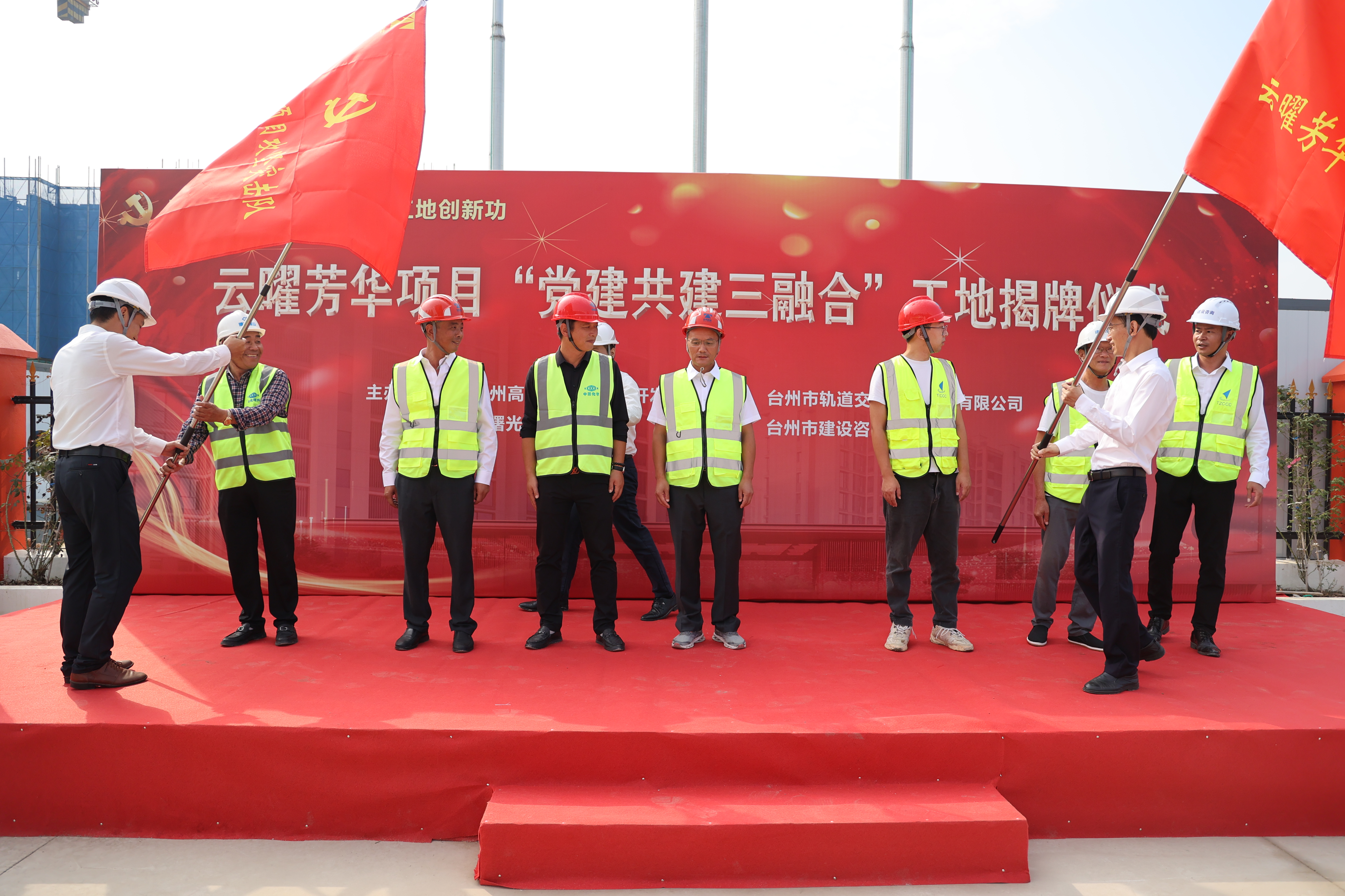 1698290518475438.jpg 云曜芳華項(xiàng)目攻堅(jiān)突擊隊(duì)授旗.JPG