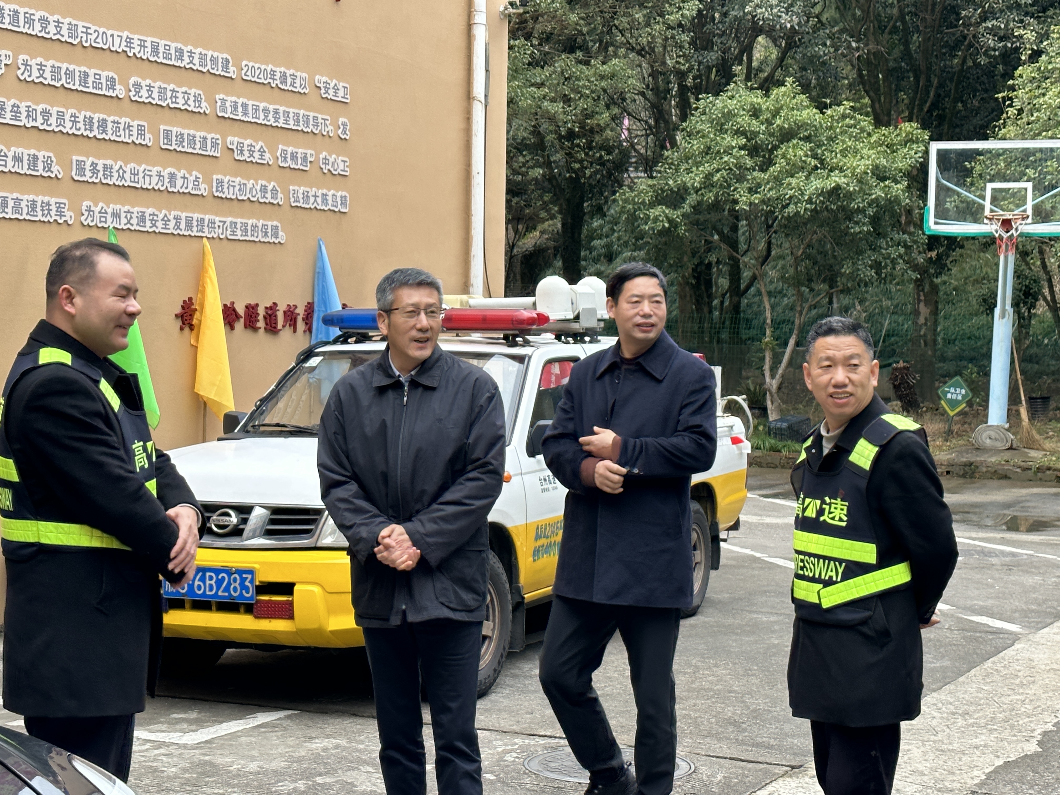 1707190747178295.jpg 集團領(lǐng)導視察黃土嶺林玲攝.jpg